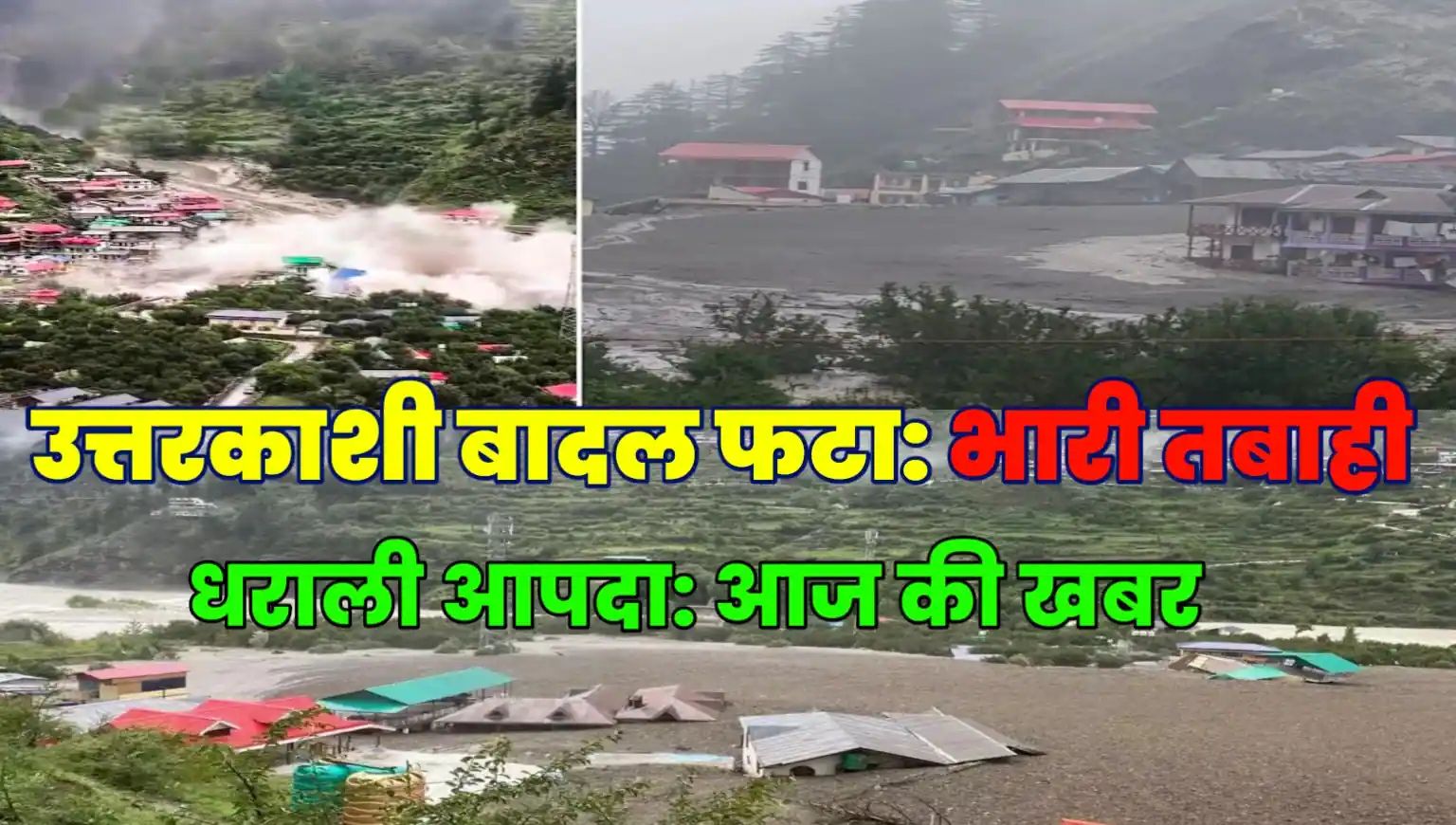 Uttarkashi Dharali Cloudburst News Today