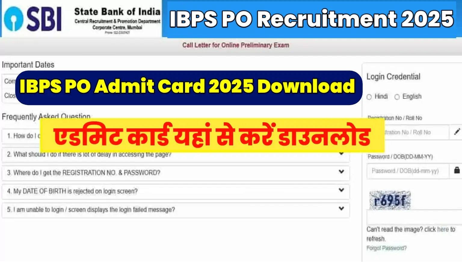 IBPS PO Admit Card 2025 Download