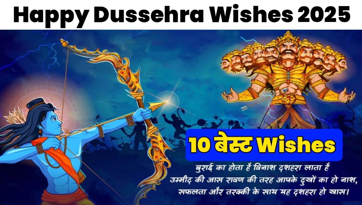 Happy Dussehra Wishes 2025 In Hindi