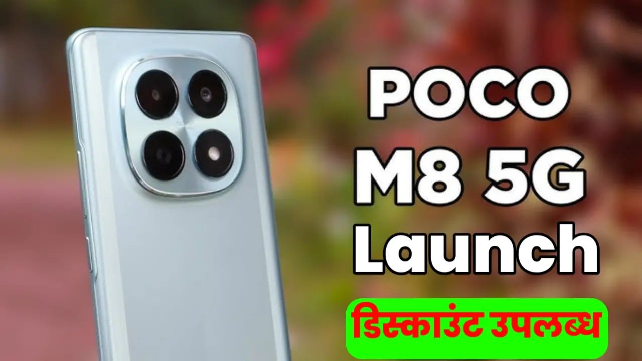 POCO M8 5G Smartphone